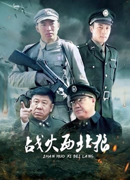 [WANIMAL王动] 第24期 VIP套图 官方出品 [154P/2.28G]