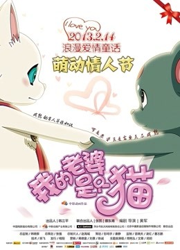 皮皮奶可可爱了啦&#038;周叽是可爱兔兔 - 粉蓝护士 [77P8V-709MB]